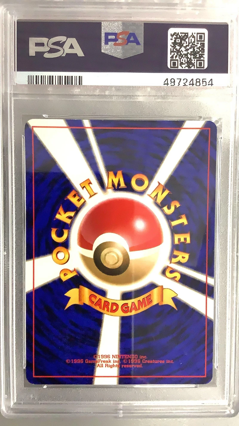 2002 Pokemon Japanese Promo Touch Generation Change! PSA 9