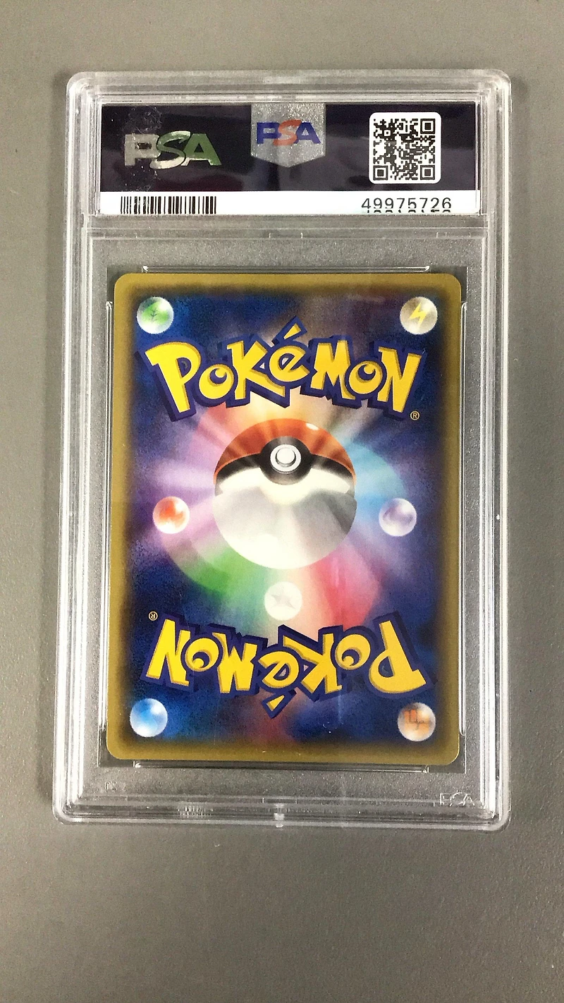 2015 Pokemon Japanese Xy Promo 127 Blaziken Ex PSA 10