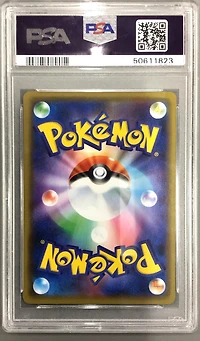 2020 Pokemon Japanese Sword & Shield Legendary Heartbeat 055 Lugia-holo PSA