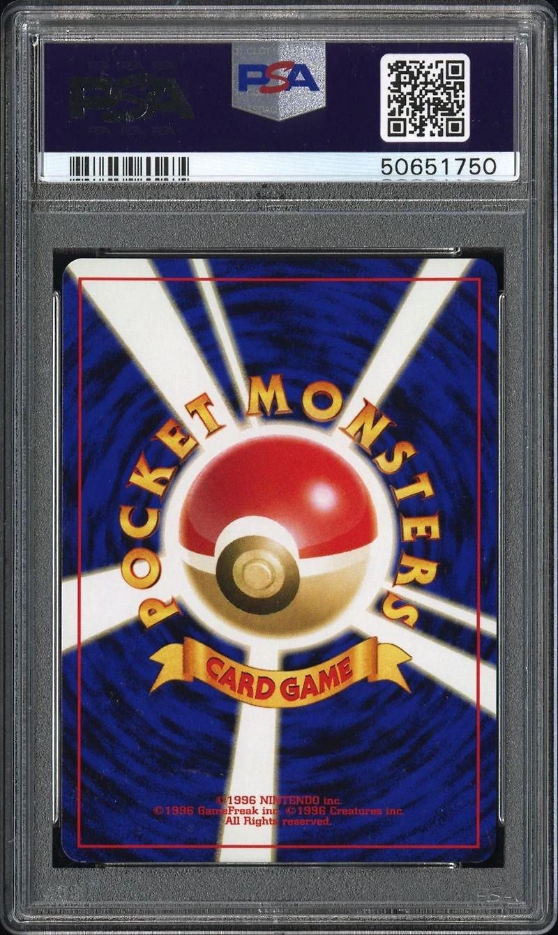 2000 Pokemon Japanese Neo 2 Promo 172 Pichu Reverse Foil PSA