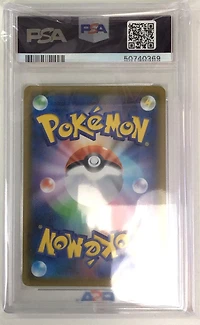 2020 Pokemon Japanese S Promo 069 Full Art/pokemon Center Lady Infinity Zone Booster Box PSA 10
