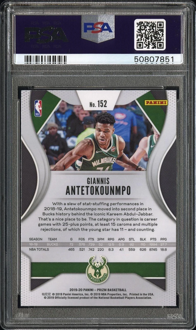 2019 Panini Prizm 152 Giannis Antetokounmpo PSA
