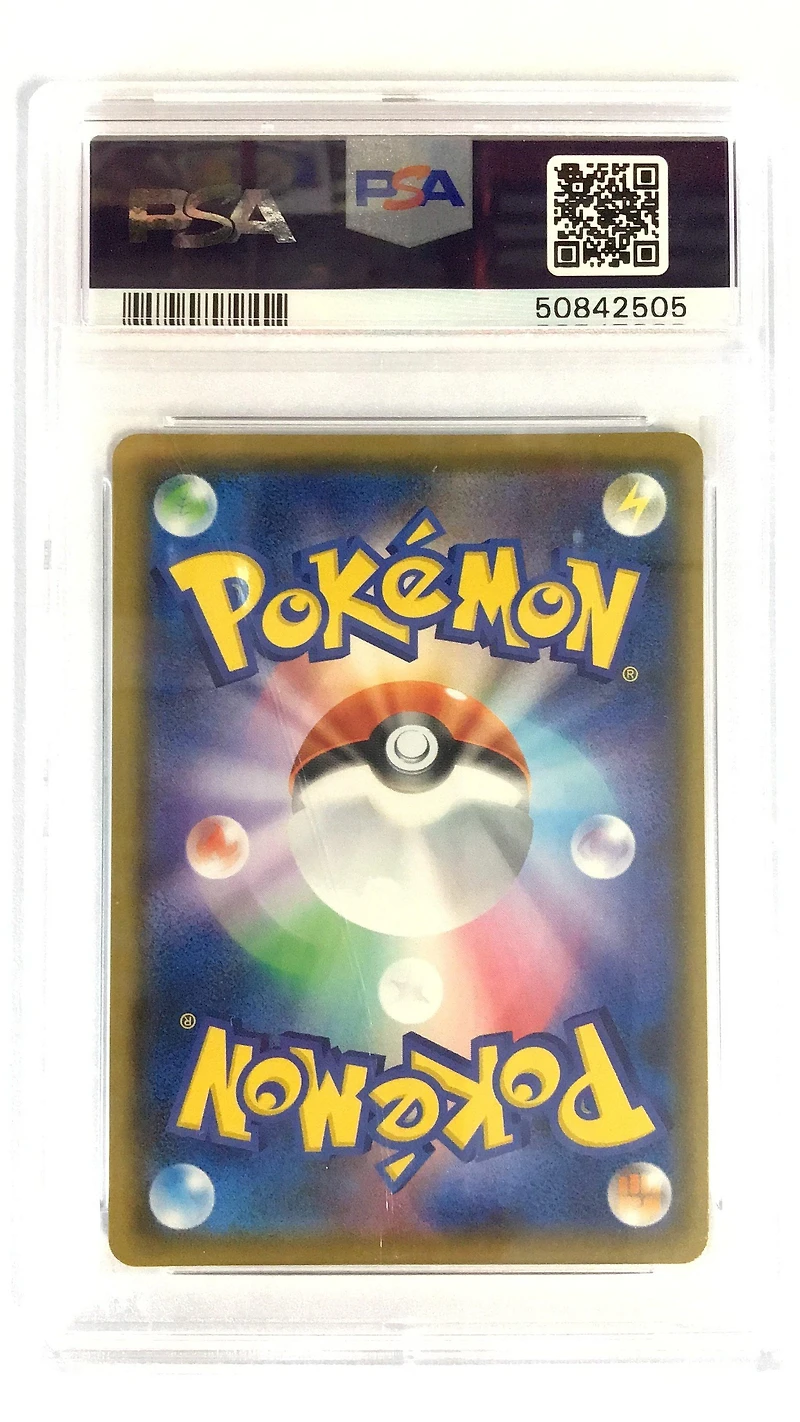 2020 Pokemon Japanese Sword & Shield Charizard Vmax Starter Set 002 Fa/charizard Vmax PSA