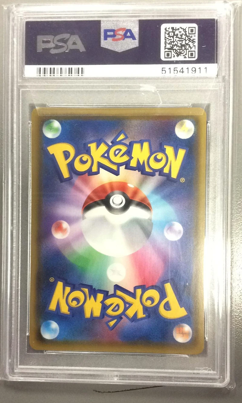 2020 Pokemon Japanese Sword & Shield Amazing Volt Tackle 115 Full Art/aegislash Vmax-hyper PSA 10