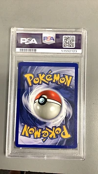 1999 Pokemon Fossil 24 Kabutops PSA 9