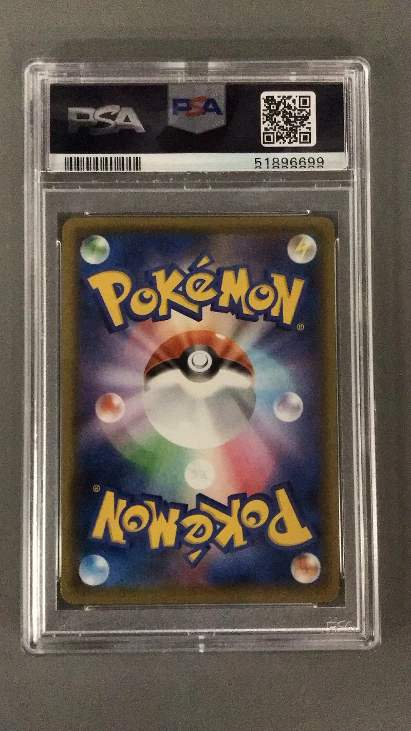 2020 Pokemon Japanese Sword & Shield Legendary Heartbeat 086 Full Art/alcremie Vmax-hyper PSA 10