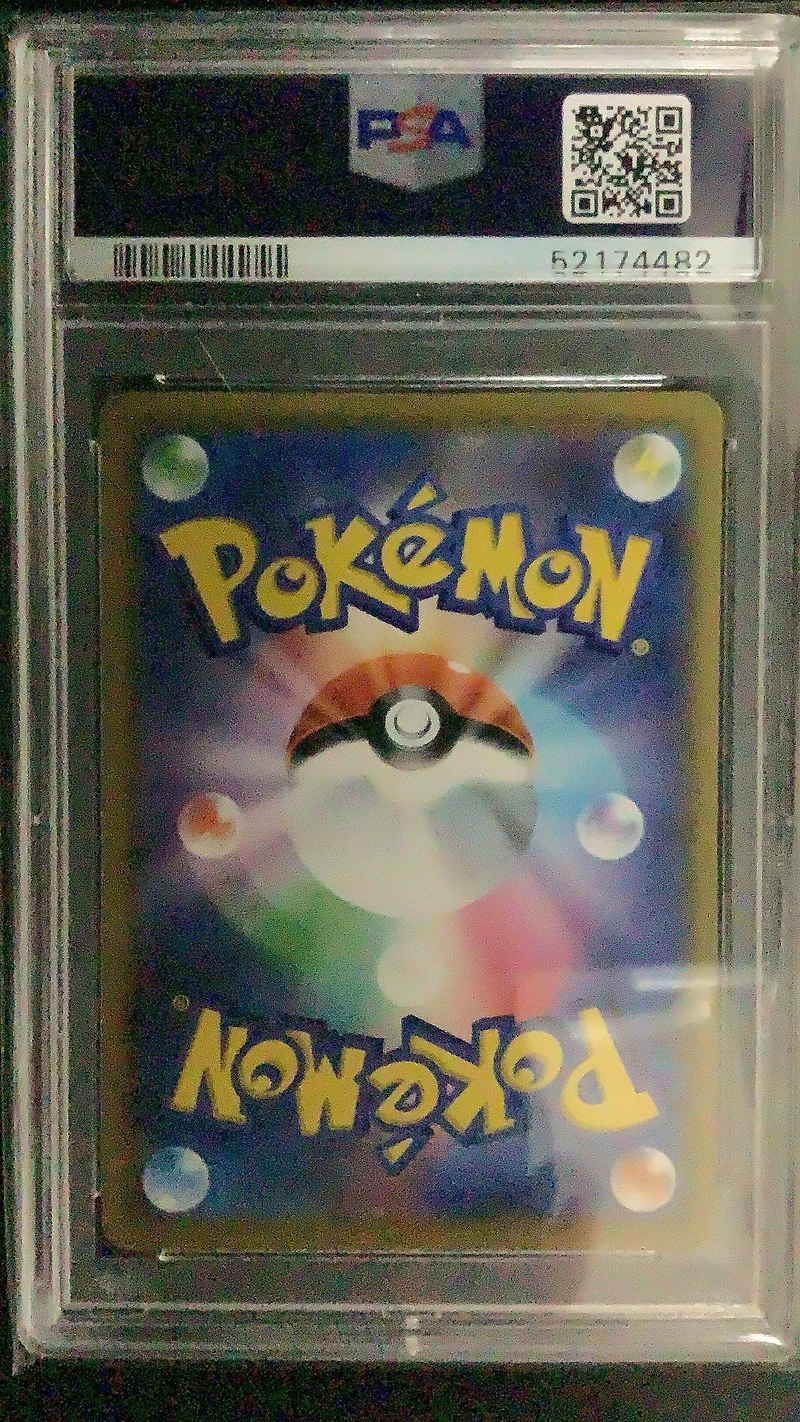 2019 Pokemon Japanese Sun & Moon Remix Bout 008 Charizard/braixen Gx PSA 10
