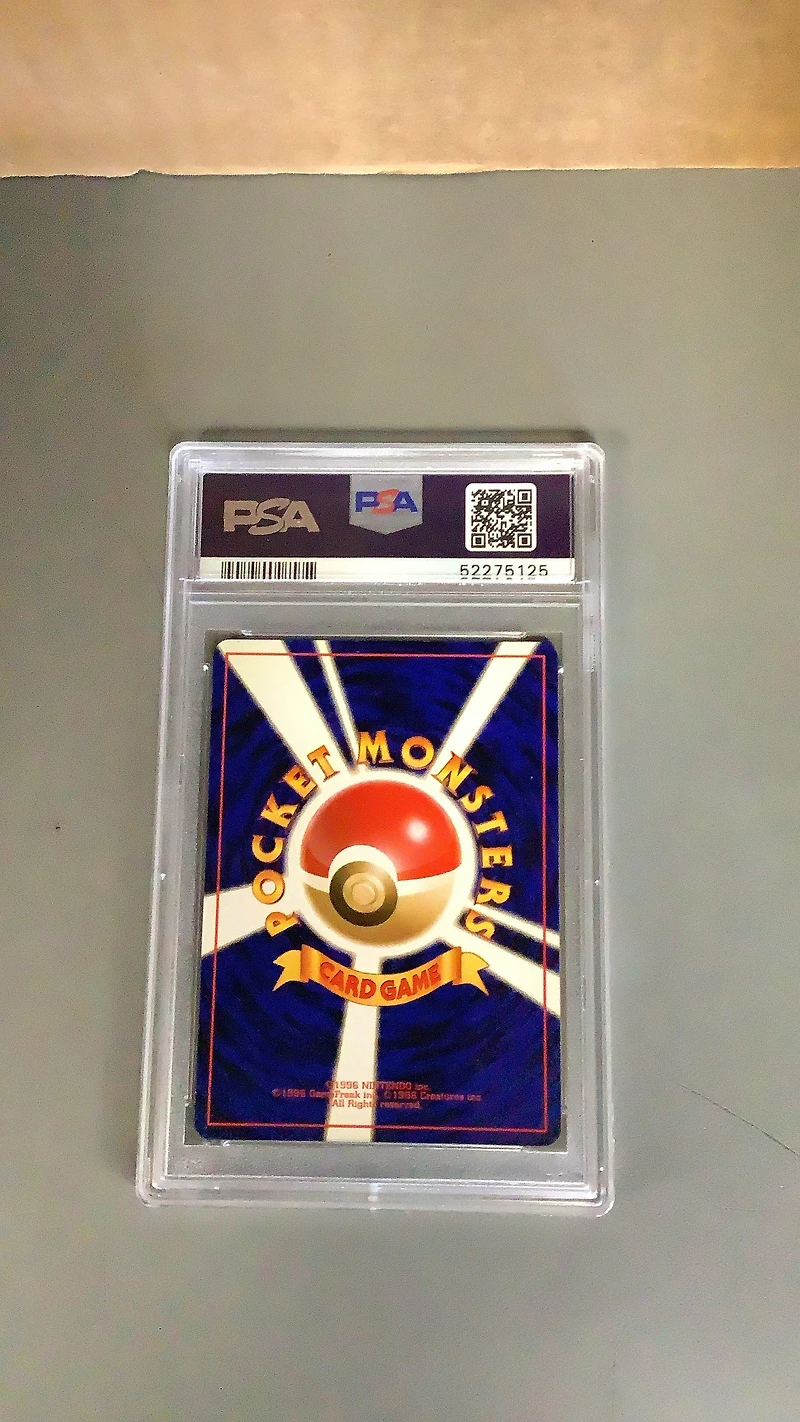 2000 Pokemon Japanese Neo 182 Bellossom-holo PSA