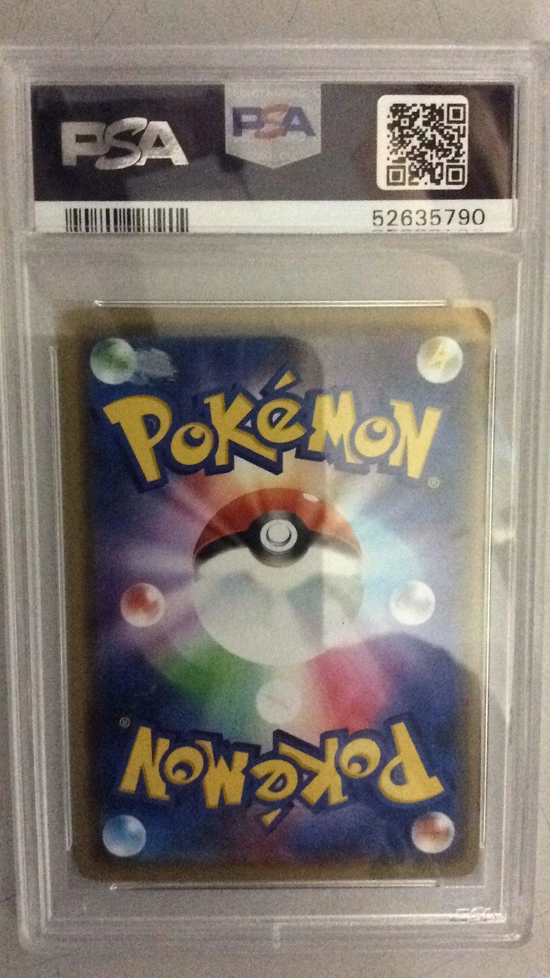 2020 Pokemon Japanese Sword & Shield Amazing Volt Tackle 012 Charizard-holo PSA
