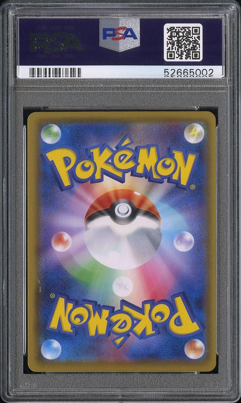 2020 Pokemon Japanese S Promo 123 Full Art/pikachu Vmax Pikapika! Pikachu! Campaign PSA 10