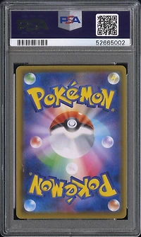2020 Pokemon Japanese S Promo 123 Full Art/pikachu Vmax Pikapika! Pikachu! Campaign PSA 10