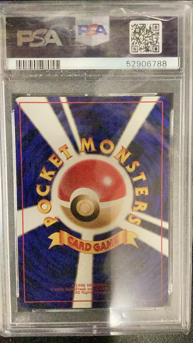1999 Pokemon Japanese Bulbasaur Deck 38 Psychic Energy PSA 9