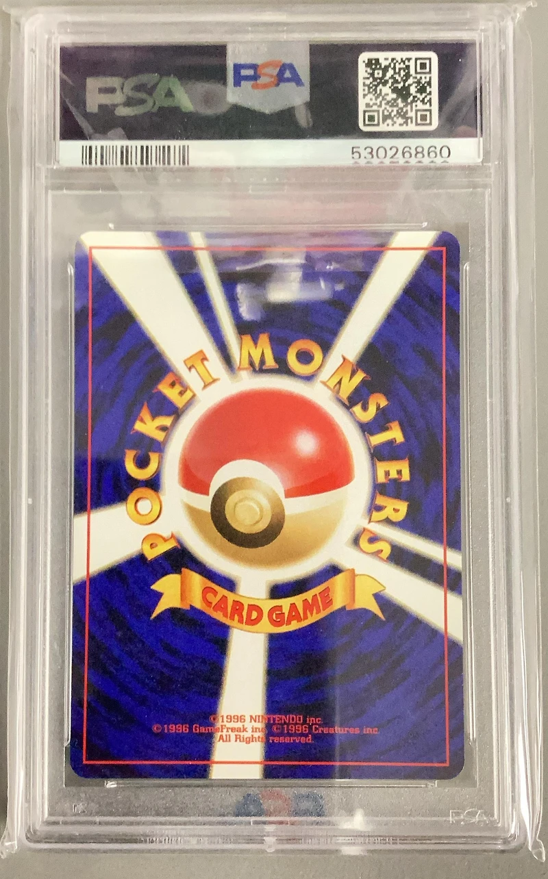 2000 Pokemon Japanese Neo 2 179 Mareep PSA
