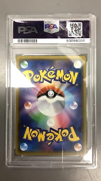 2018 Pokemon Japanese Sun & Moon Ultra Shiny Gx 235 Full Art/kartana Gx PSA 9