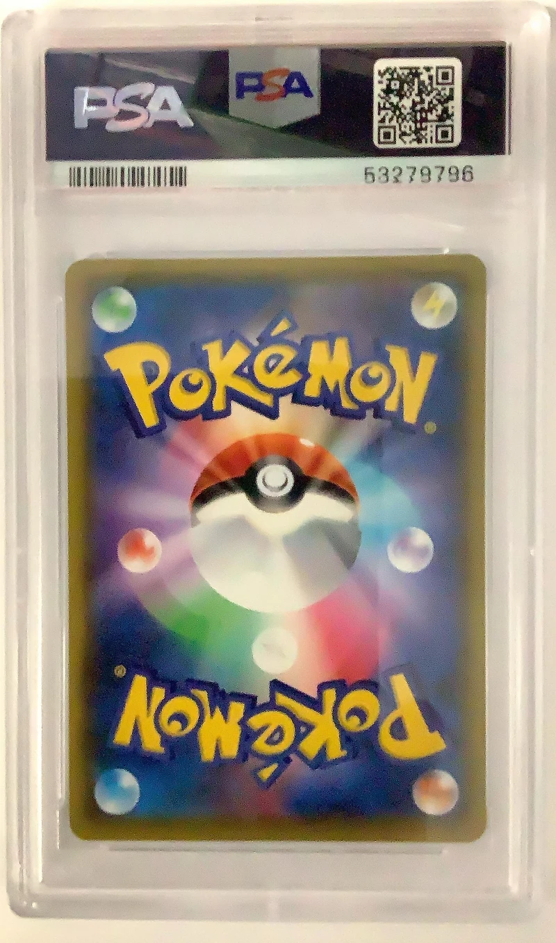 2020 Pokemon Japanese Sword & Shield Shiny Star V 295 Swanna PSA 10