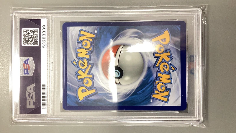 2020 Pokemon Sword & Shield Darkness Ablaze 178 Full Art/houndoom V PSA