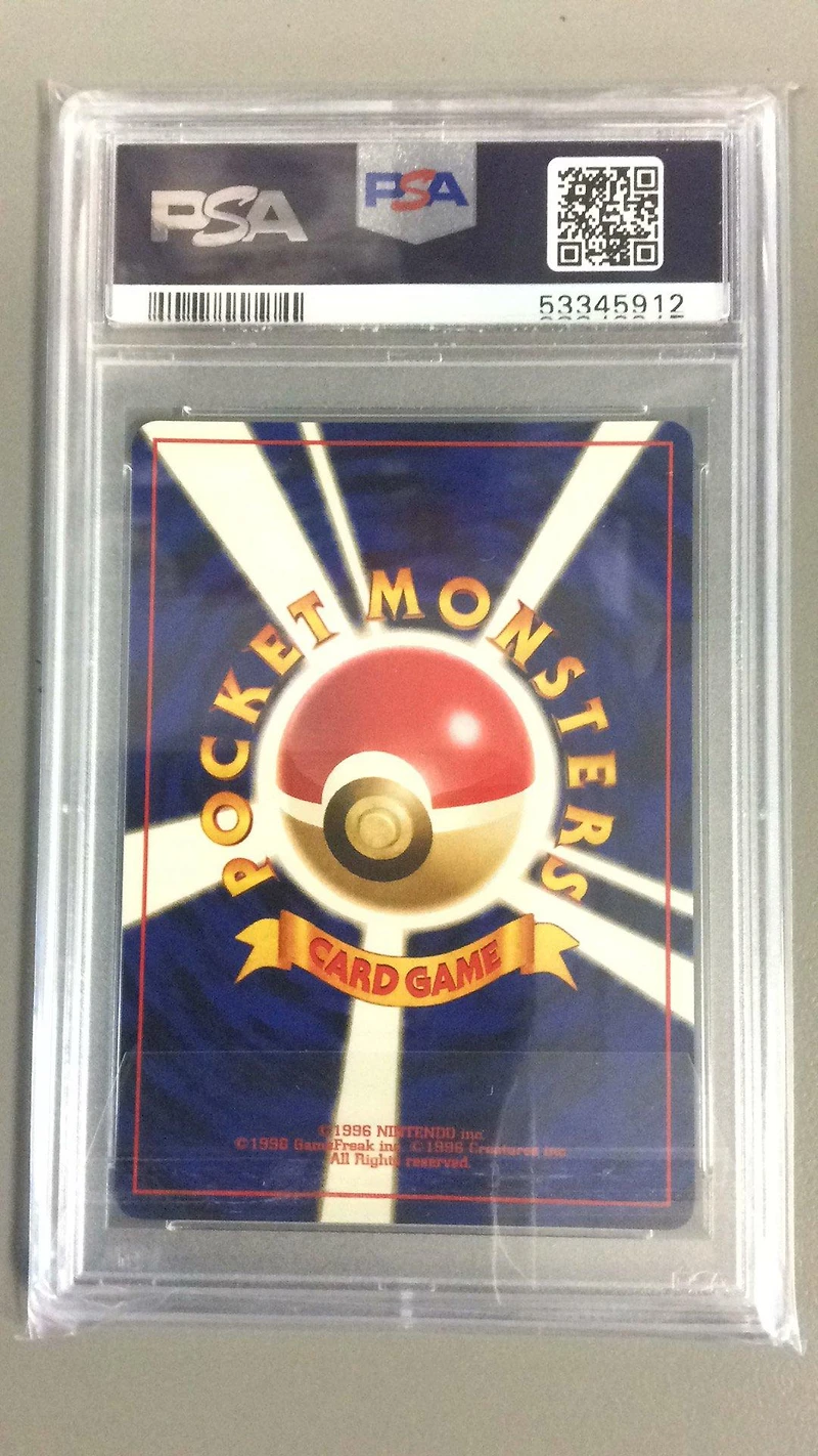 1998 Pokemon Japanese Gym 44 Erika's Gloom PSA 9