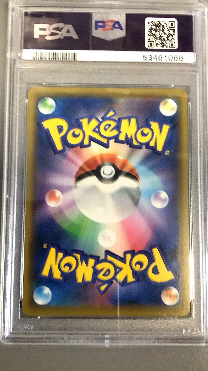 2019 Pokemon Japanese Sword & Shield Sword 069 Full Art/lapras Vmax-hyper PSA 10