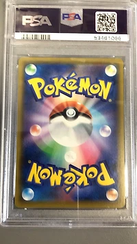 2019 Pokemon Japanese Sword & Shield Sword 069 Full Art/lapras Vmax-hyper PSA 10