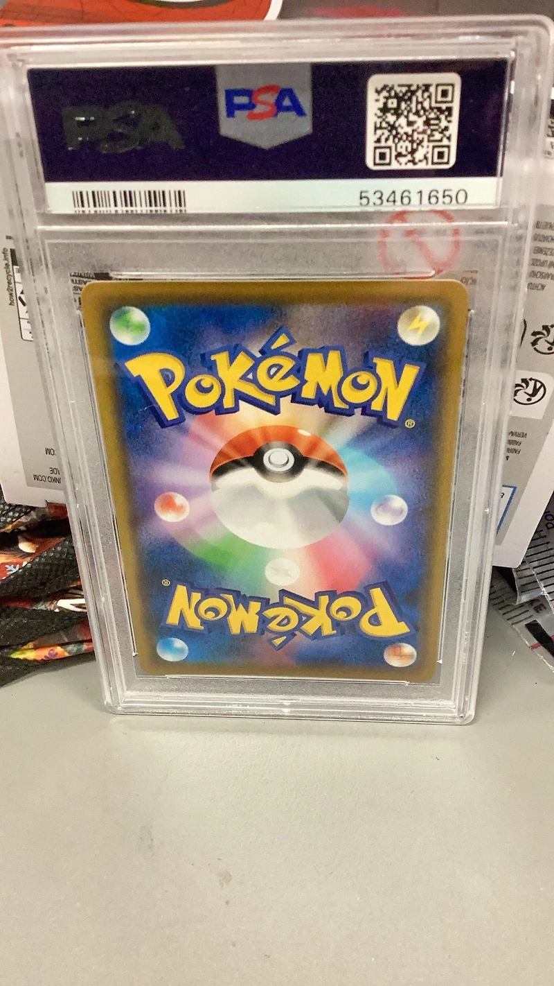 2019 Pokemon Japanese Sword & Shield Shield Full Art/zamazenta V PSA 10