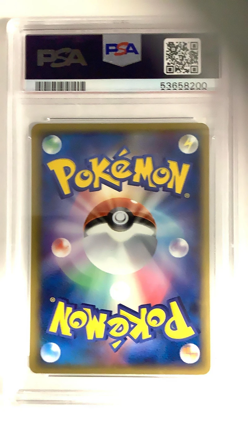 2005 Pokemon Japanese Gift Box Mew 002 Mewtwo-holo Gold Star PSA 9