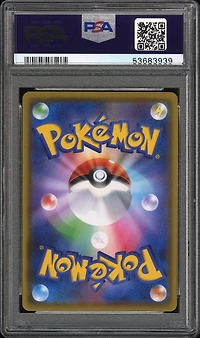 2020 Pokemon Japanese Sword & Shield Amazing Volt Tackle 114 Full Art/pikachu Vmax-hyper PSA 10