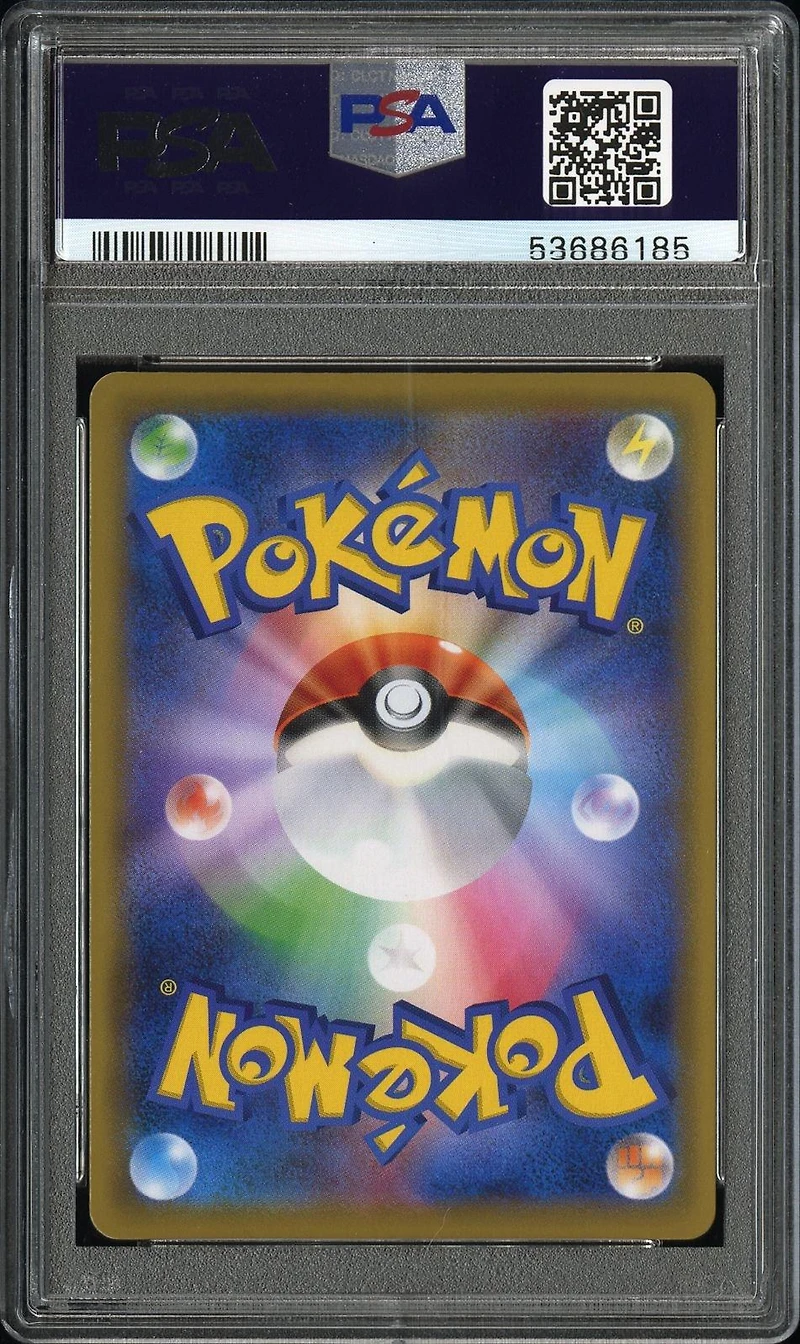 2019 Pokemon Japanese Sun & Moon Tag Team Gx All Stars 221 Full Art/pikachu & Zekrom Gx PSA 10