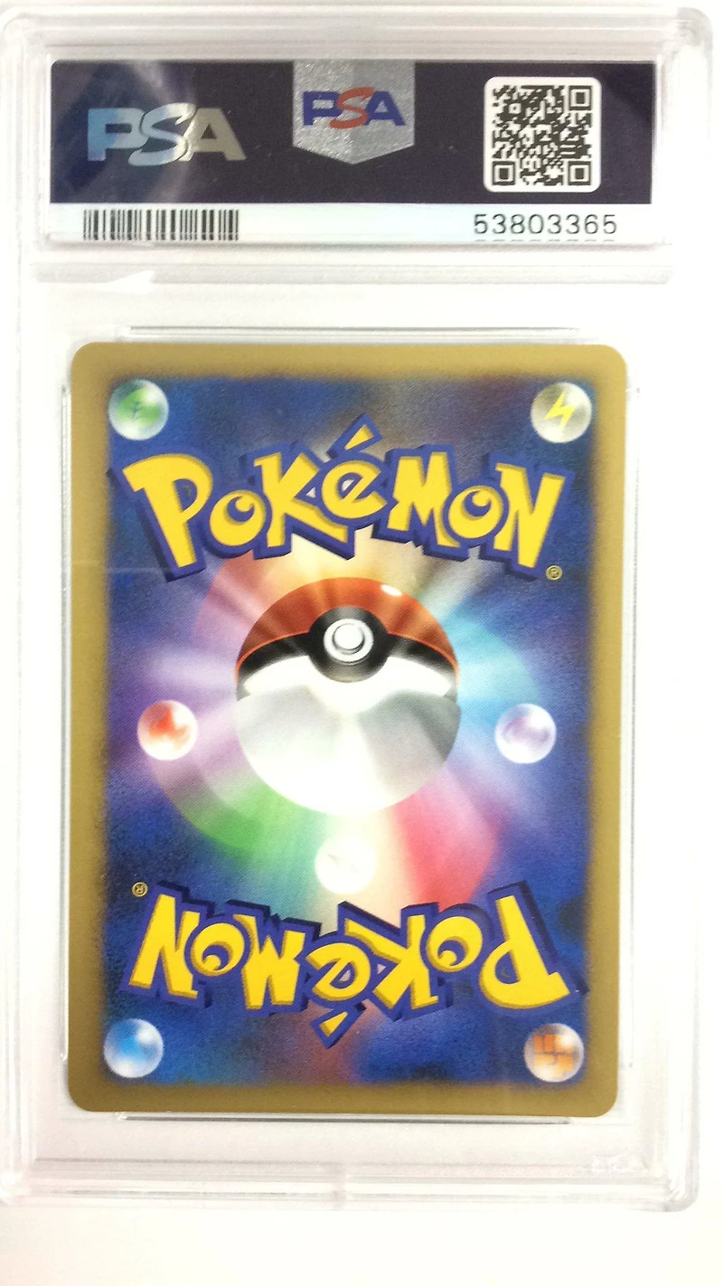 2007 Pokemon Japanese Diamond & Pearl Shining Darkness Palkia Lv.x-holo 1st Edition PSA 9