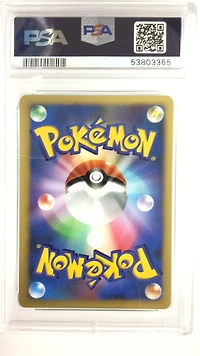 2007 Pokemon Japanese Diamond & Pearl Shining Darkness Palkia Lv.x-holo 1st Edition PSA 9