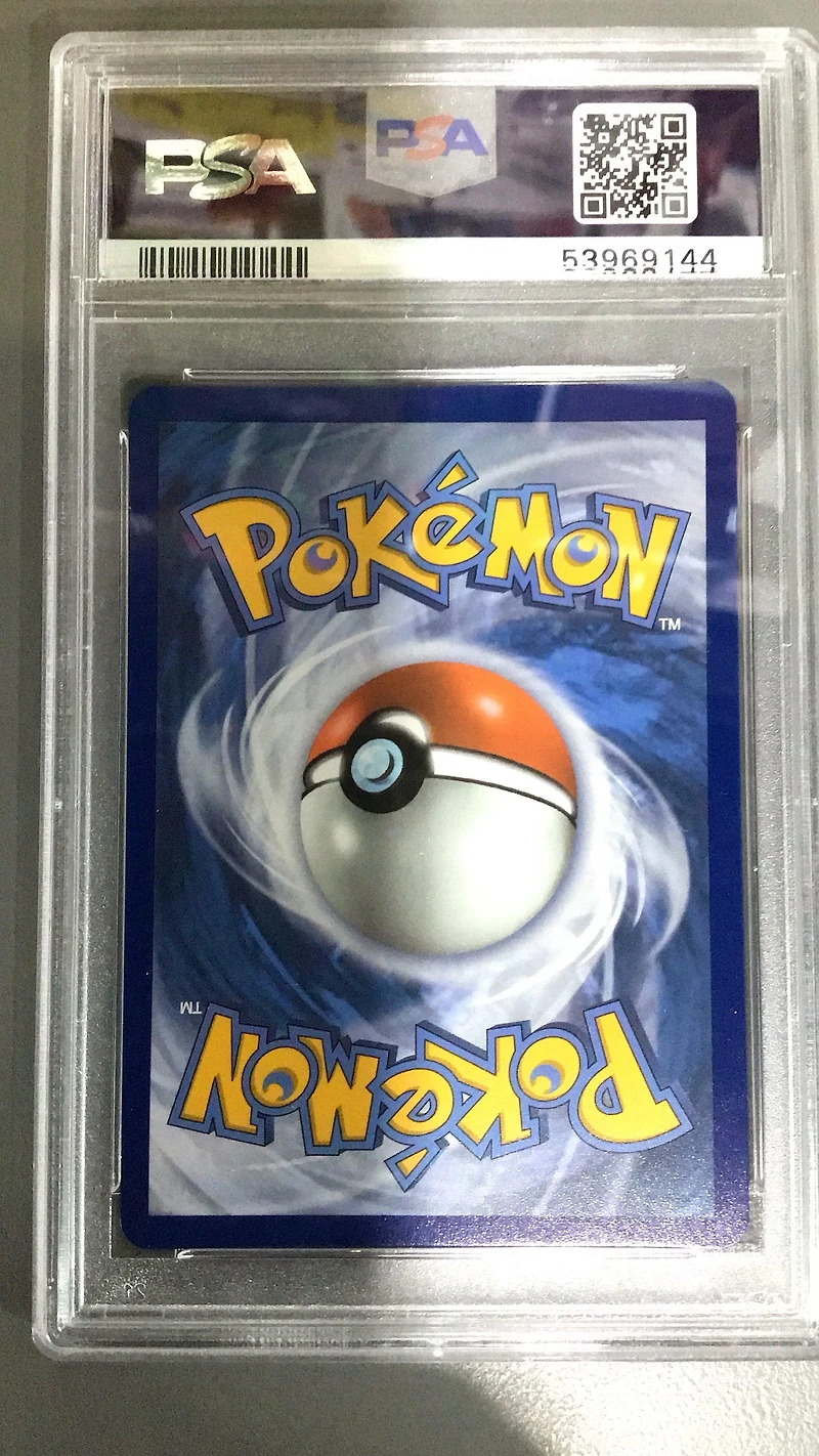 2020 Pokemon Sword & Shield Darkness Ablaze 201 Full Art/capture Energy Secret PSA