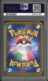 2017 Pokemon Japanese Sm Promo 071 Ash's Pikachu Get Campaign PSA 8