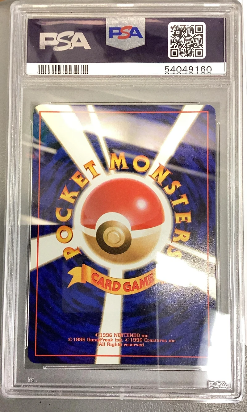 1997 Pokemon Japanese Rocket Rainbow Energy-holo PSA