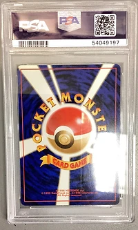 1997 Pokemon Japanese Rocket Rocket's Sneak Attack-holo PSA