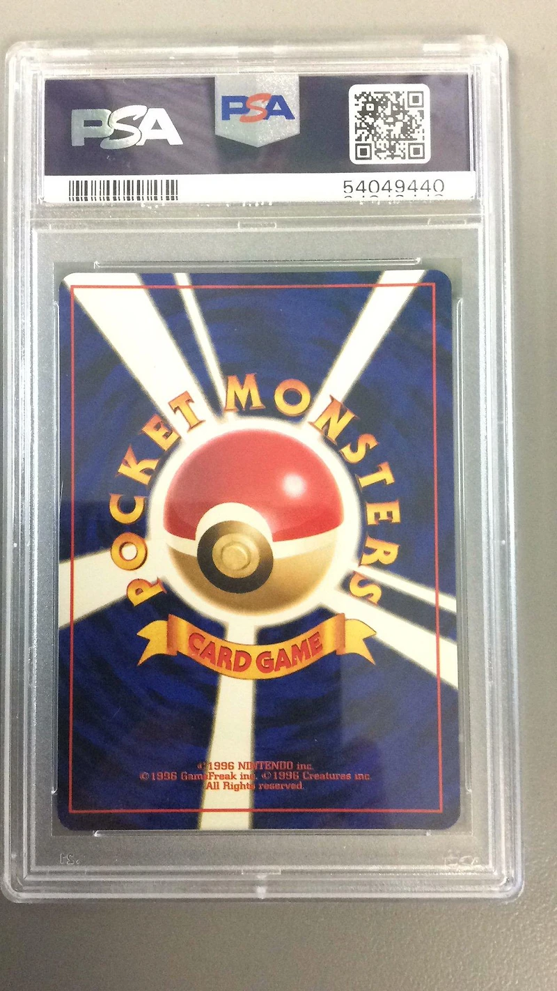 1997 Pokemon Japanese Fossil null Mr. Fuji PSA 9