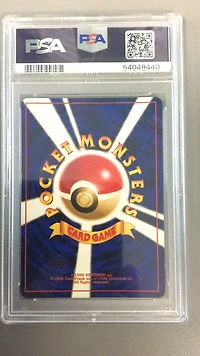 1997 Pokemon Japanese Fossil null Mr. Fuji PSA 9