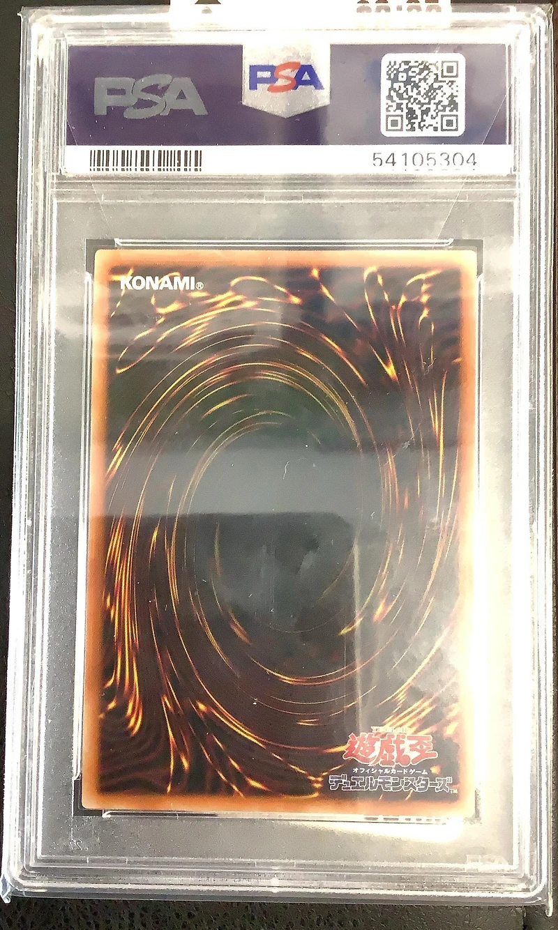 2020 Yu-gi-oh! Japanese Collection Pack 2020 Jp000 Number 39: Utopia PSA 10