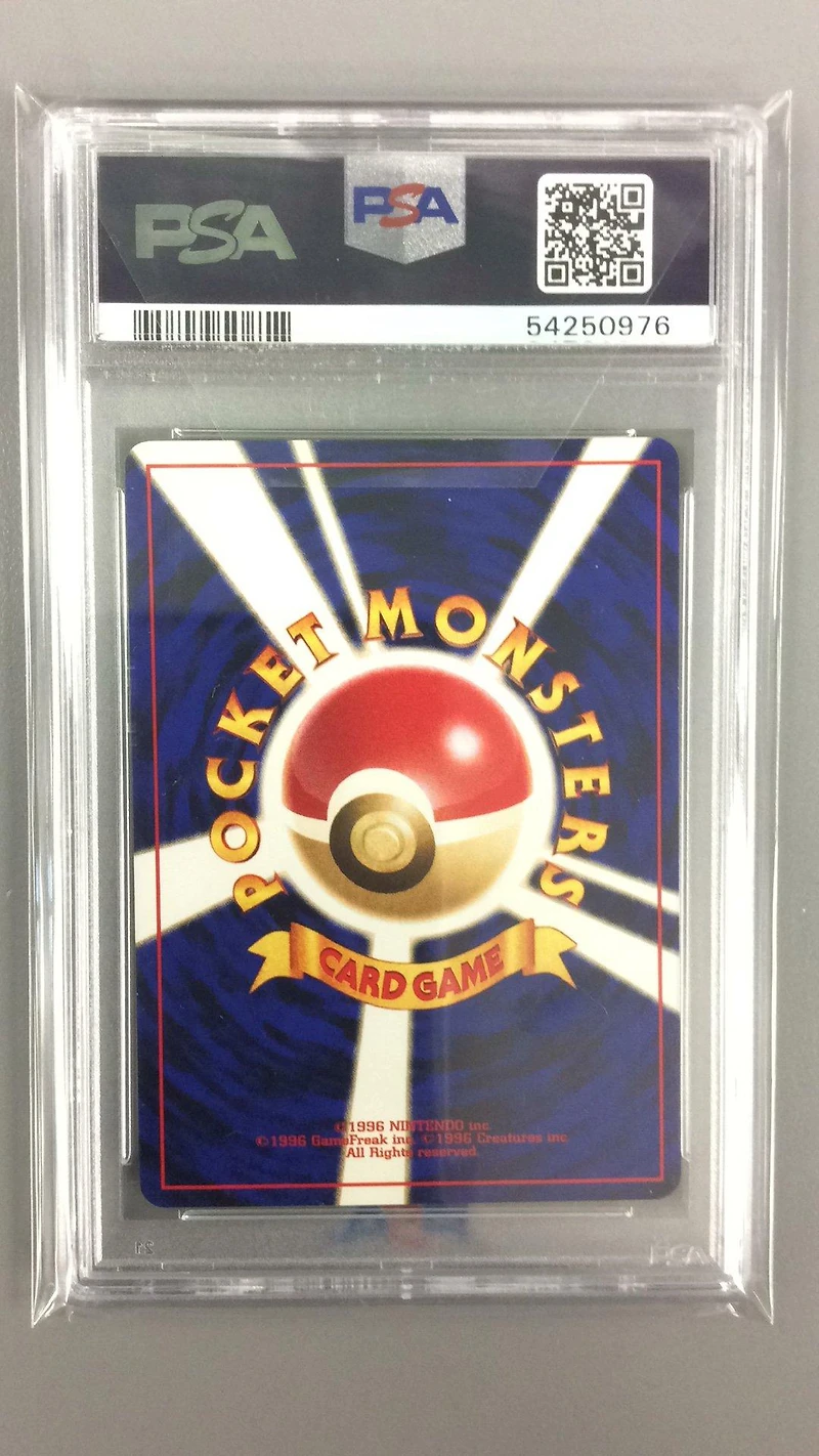 2000 Pokemon Japanese Neo 2 186 Politoed PSA 8