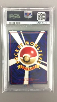 2000 Pokemon Japanese Neo 2 186 Politoed PSA 8