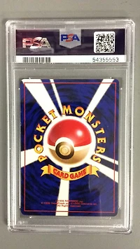 1996 Pokemon Japanese Basic 5 Charmeleon PSA