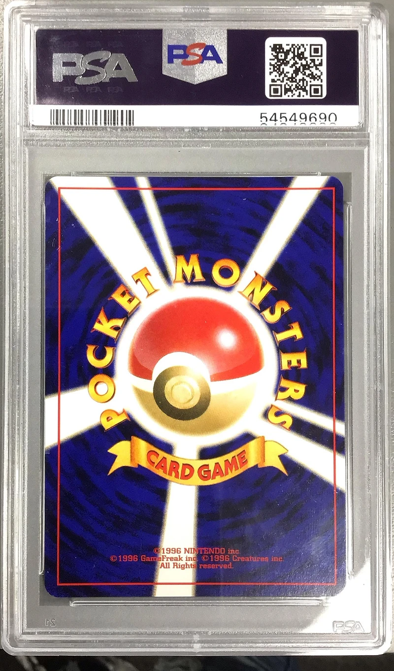 2001 Pokemon Japanese Neo 4 184 Light Azumarill-holo PSA