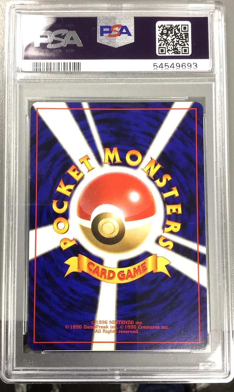 2000 Pokemon Japanese Neo 181 Ampharos-holo PSA