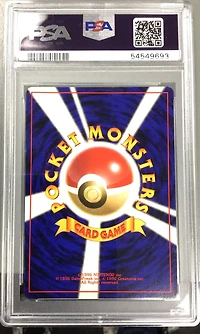 2000 Pokemon Japanese Neo 181 Ampharos-holo PSA