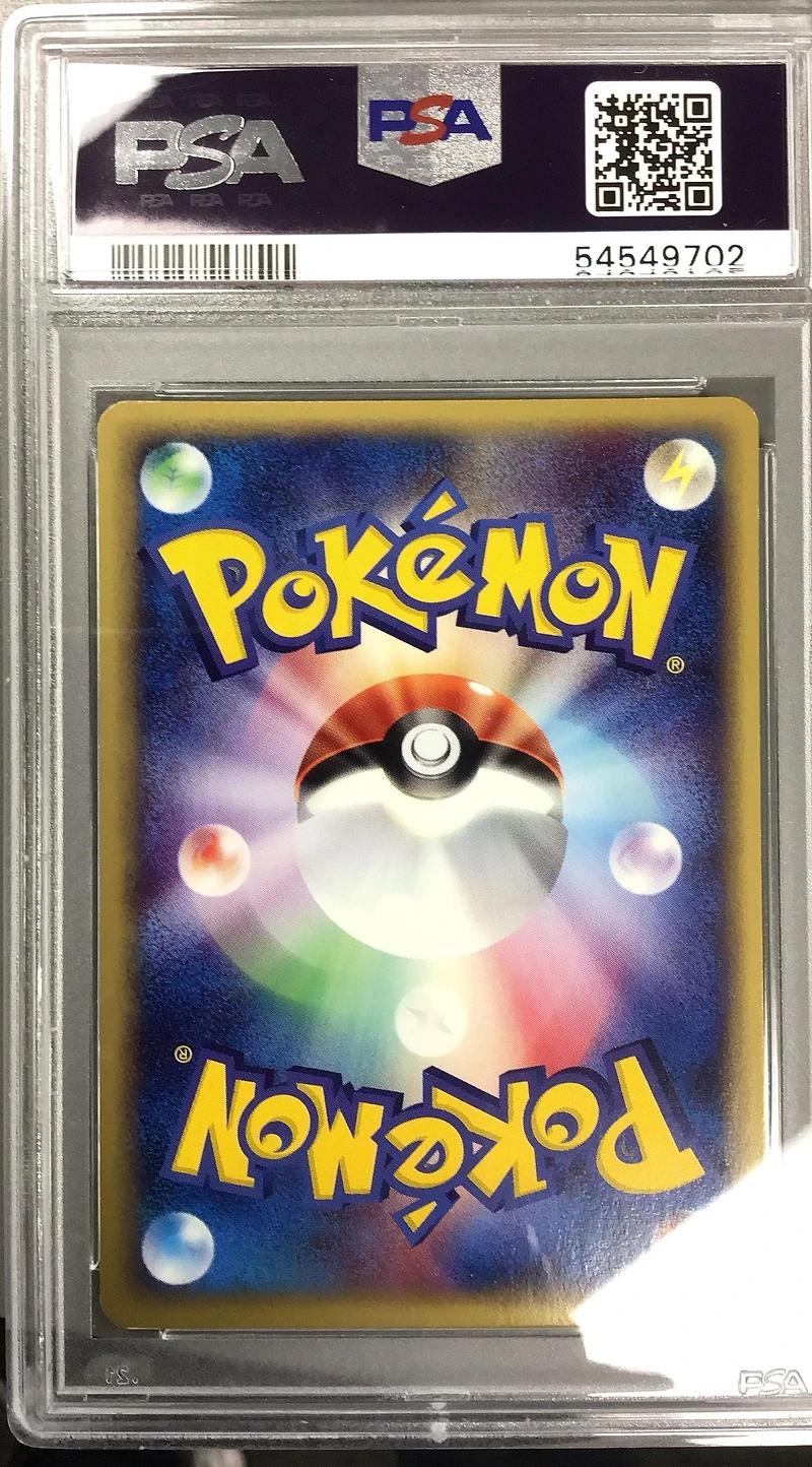 2001 Pokemon Japanese Expedition 123 Pidgeot-holo 1st Edition PSA
