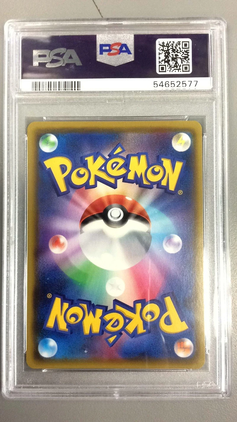 2020 Pokemon Japanese Sword & Shield Amazing Volt Tackle Fa/pikachu Vmax PSA 10