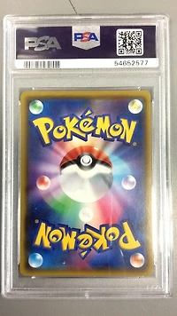 2020 Pokemon Japanese Sword & Shield Amazing Volt Tackle Fa/pikachu Vmax PSA 10