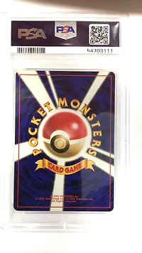 1997 Pokemon Japanese Rocket 137 Porygon PSA 9