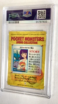 1999 Pokemon Japanese Bandai Carddass Vending Series 6 201 Professor Ivy PSA 10