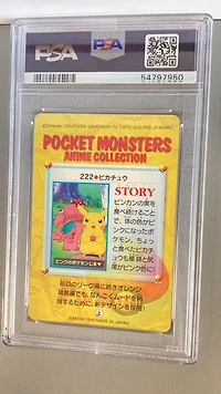 1999 Pokemon Japanese Bandai Carddass Vending Series 6 222 Pikachu PSA 9