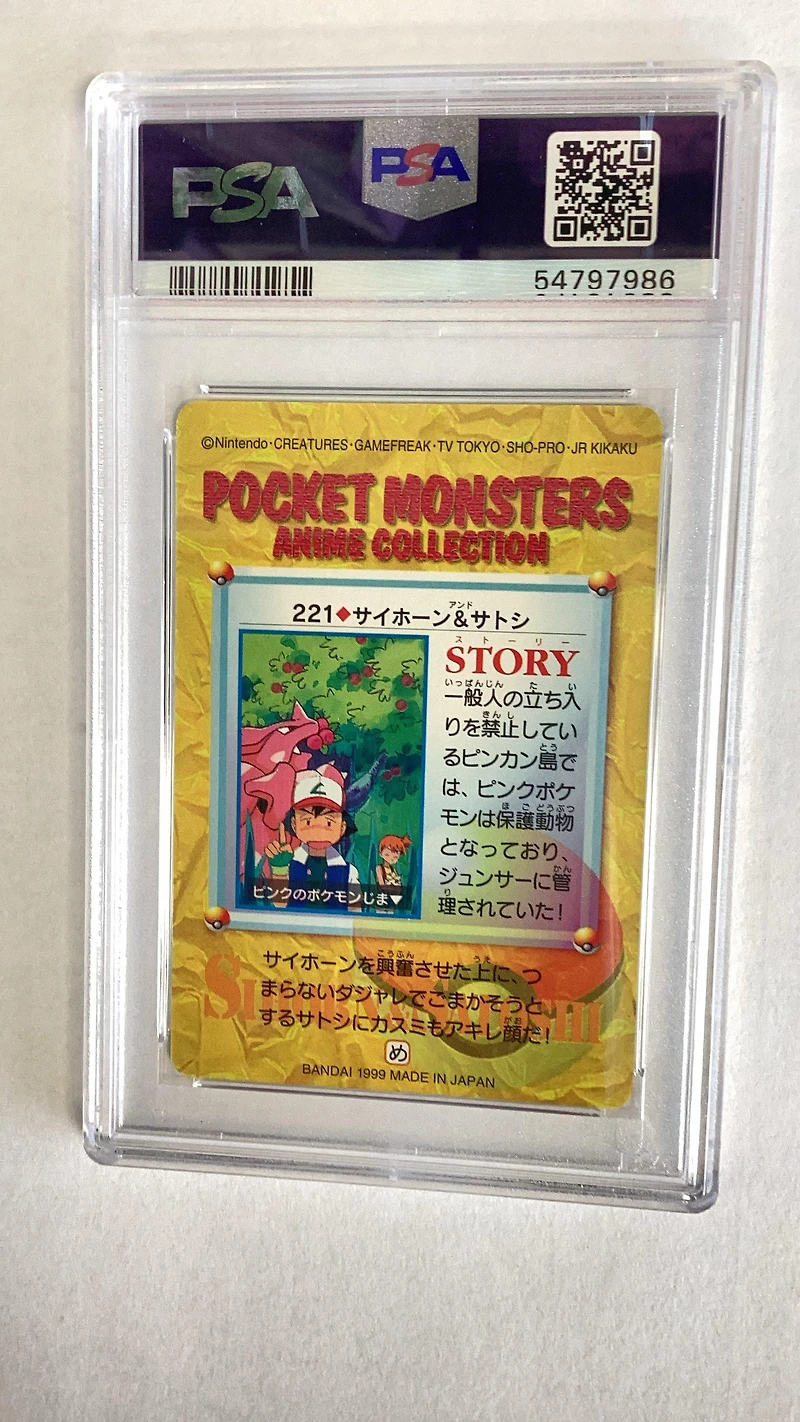 1999 Pokemon Japanese Bandai Carddass Vending Series 6 221 Ash & Rhyhorn PSA 10