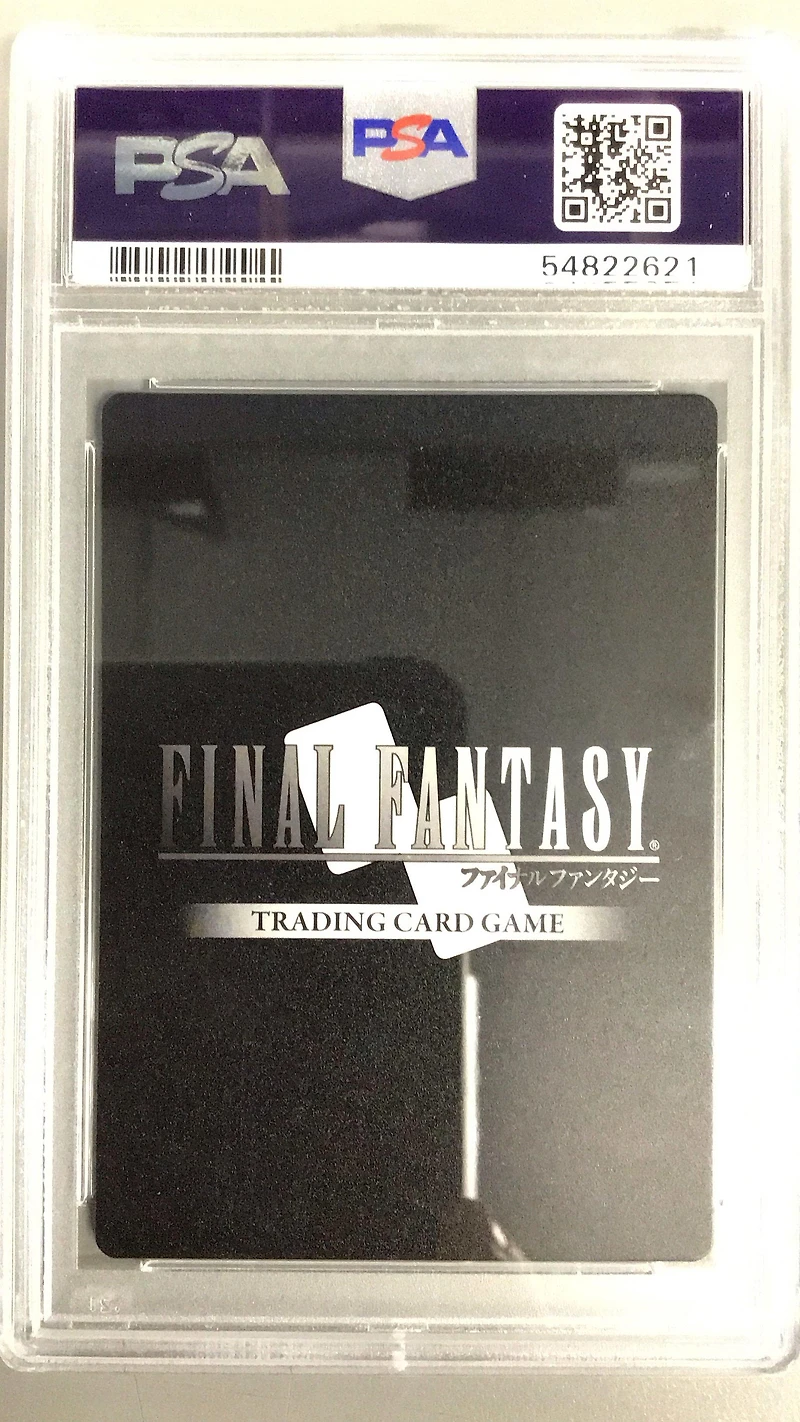 2016 Final Fantasy Opus I 209s Maqui Foil PSA 10